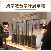 喜茶试管展示罐架子吧台茶叶玻璃摆设密封罐奶茶店装饰储存药材瓶