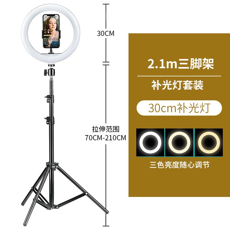 Luz de relleno de soporte en vivo al por mayor luz de relleno led 10 12 anillo de belleza de 13 pulgadas traje de luz de relleno de teléfono móvil