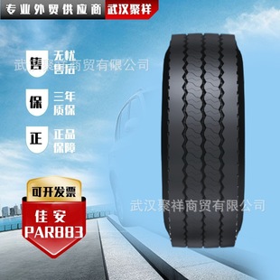 Jia'Anquan Steel Radial Tire 9.00R20 16-Ply Pattern Par883 Tire