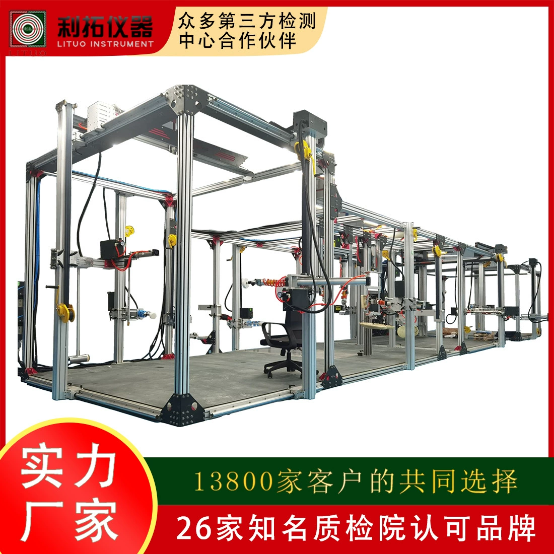 Машина испытания силы механиков мебели всесторонняя Растяжимая обнажая все виды машины испытания механических аппаратур испытания электронной Всеобщей