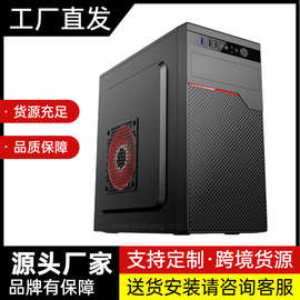 电脑机箱 ATX Case 支持台式机MICRO ATX主板冷轧钢板工厂直销