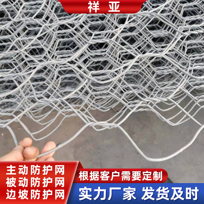 sns柔性主动边坡防护网山体滑坡防护勾花网环形边坡防护网拦石网