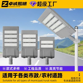 投光灯;路灯;工矿灯