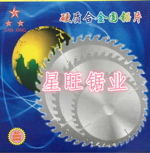 �S�ҹ��� 16��80�X��ͨ�� ����Ӳ�|�Ͻ�ľ���Ƭ�C���Ƭ/�и�Ƭ