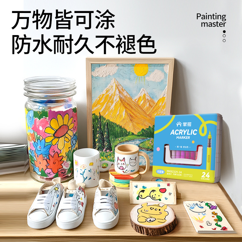 掌握120色双头三角杆马克笔小学生专用可加墨美术专用软头马克笔|undefined