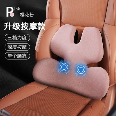 Headrest Memory Foam Neck Pillow: Waist support - sakura-powder-high-qualityelectric-massage-model-single-lumbar-support
