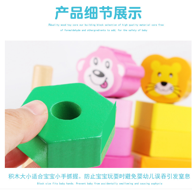 Children's toys, wooden jigsaw puzzles, animal balance sets, cylindrical stacked building blocks, educational stacking balance boards, cross-border detail image 16