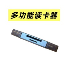 USB+TYPE-C�p�^�DSD/TF�p�����m����֙Cƽ����X���C�x����