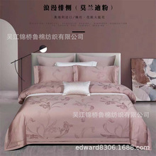 2.5宽幅60s贡缎提花面料纯棉大红色婚庆床品布料防羽绒蚕丝被壳布