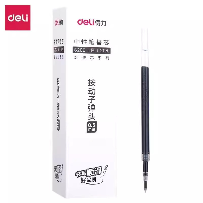 得力按动中性笔芯替芯墨蓝黑签字笔0.5子弹头速干大容量笔芯批发|undefined