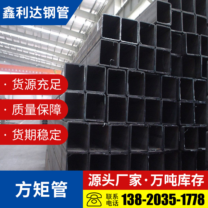 热轧Q235材质方管 造船用方管 高速围栏方管 方矩管 厂家直销