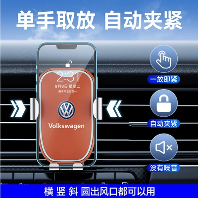 car bracket car navigation fixed: Car phone holder