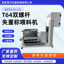 ʧ��ʽι�ϙC ú̿�մɼZʳ���ʧ�س� �p���� �p�ݗUʧ�طQ