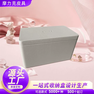 定制加工精美电吹风包装皮盒吹风机收纳包装PU盒直发卷发棒礼品盒