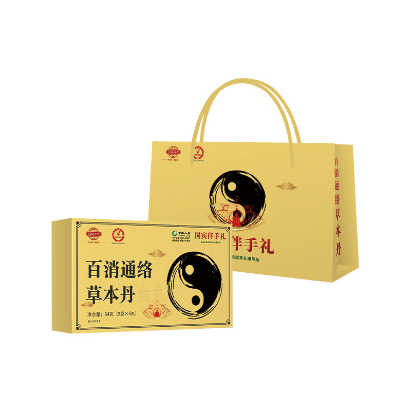 百草通络草本丹加工定制蜜丸水滴丸子人参黄芪党参丸剂私域草本丹|undefined