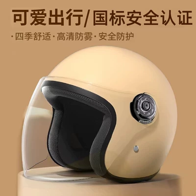 [Cross-Border Trade] Electric Vehicle Helmet, Winter Warmth and Cold Protection, Motorcycle and Electric Scooter All-Season Universal Safety Helmet (Motosiklet kaskı (dəbilqə)) - khaki-cold-proof-and-warm-hd-clear-lenses