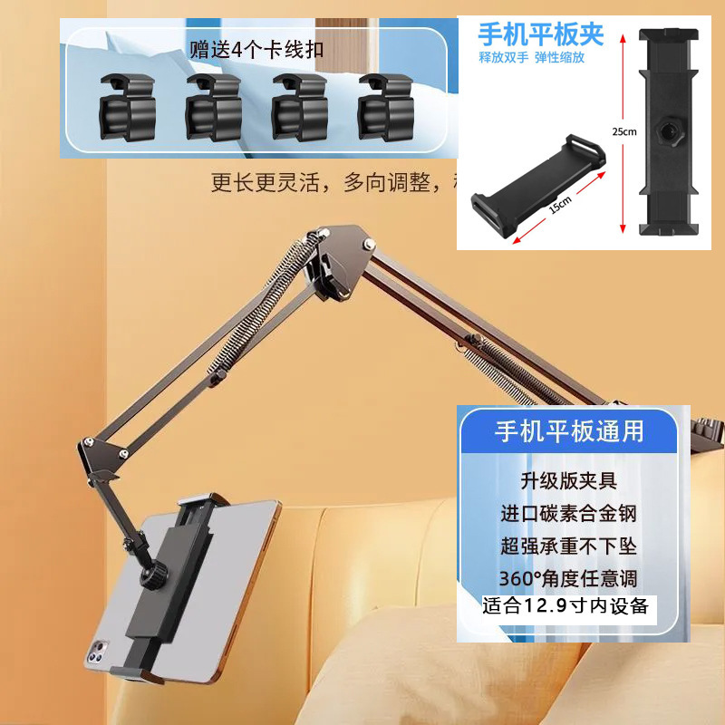 卸売りの怠け者の携帯電話の支柱はipadのタブレットのコンピュータのベッドの上のデスクトップを適用します。|undefined