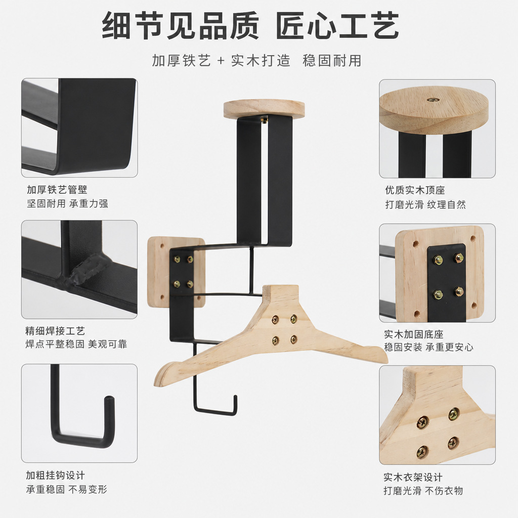 Wall-mounted solid wood and iron helmet rack, tactical vest storage rack, motorcycle riding gear display rack wholesale