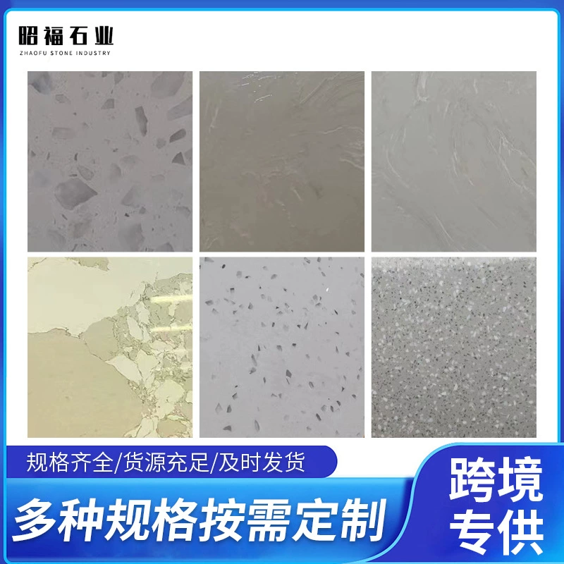 Светлый искусственный камень для подоконников, кварцевый камень для кухонных столешниц, ступеней лестниц в коридоре, обрамления дверей лифтов, каменный материал