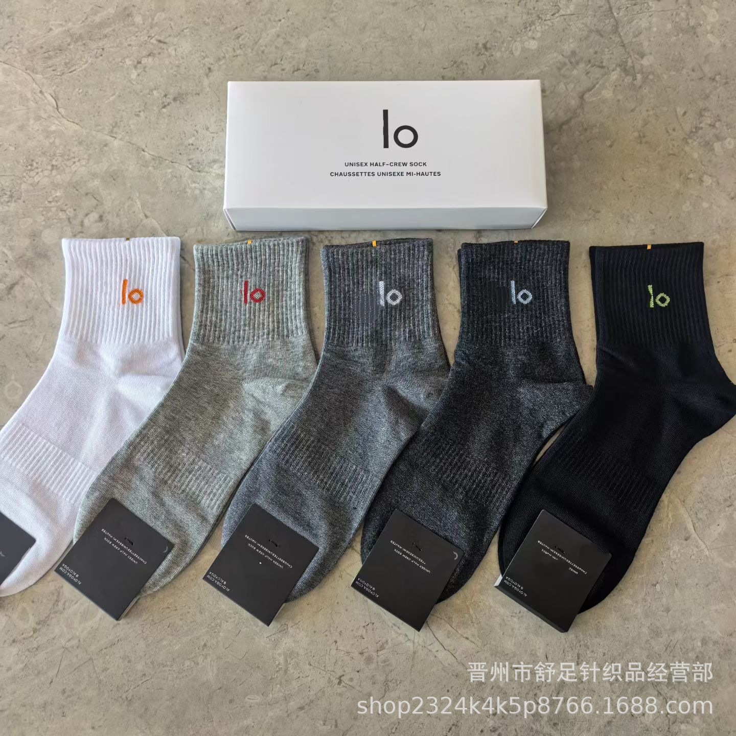 Alo Yoga Unisex Half-Crew Crew Socks Ribbed Multicolor