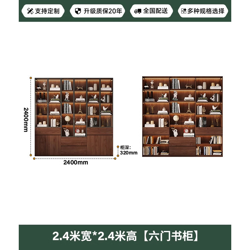 中世スタイルの無垢材のリビングルームの本棚、アルミニウム合金フレームのガラスドア収納キャビネット、書斎一体型壁面ディスプレイキャビネット|undefined