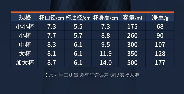 详情-总-水杯_16.jpg