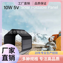 ��Ч�ξ����ۯB̫��ܶྦྷ���10W5VUSB̫��ܰ��������