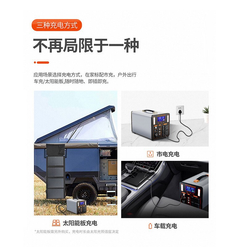 220V高出力ポータブル太陽光発電充電式屋外モバイル電源、夜市出店専用蓄電池|undefined