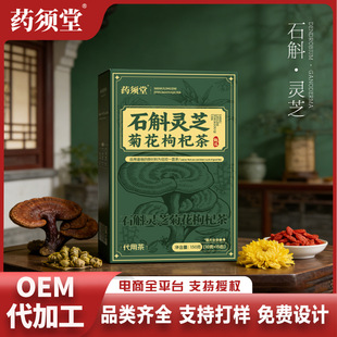 ʯ���`֥�ջ���轲�150g���b�ݱ��䷽��Č��Ͼջ���轲�F؛���l