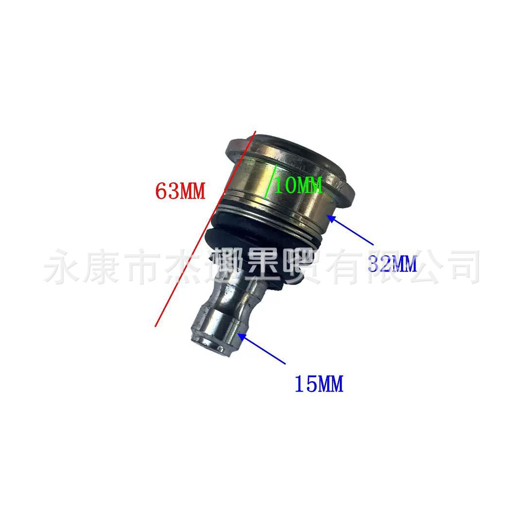 Four-wheel off-road motorcycle kart accessories, four-wheel drive big bull and big hummer ATV lower swing arm ball head bracket