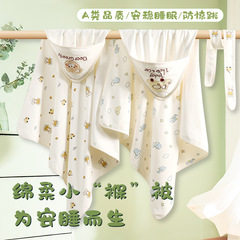 包巾A类纯棉双层新生儿薄款包被春夏秋产房宝宝襁褓巾婴幼儿包单