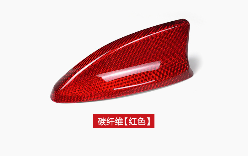Cross-Border Suitable for Honda Civic Real Carbon Fiber Antenna Shark Fin Dry Exterior Modified Decorative Parts Coverage Type