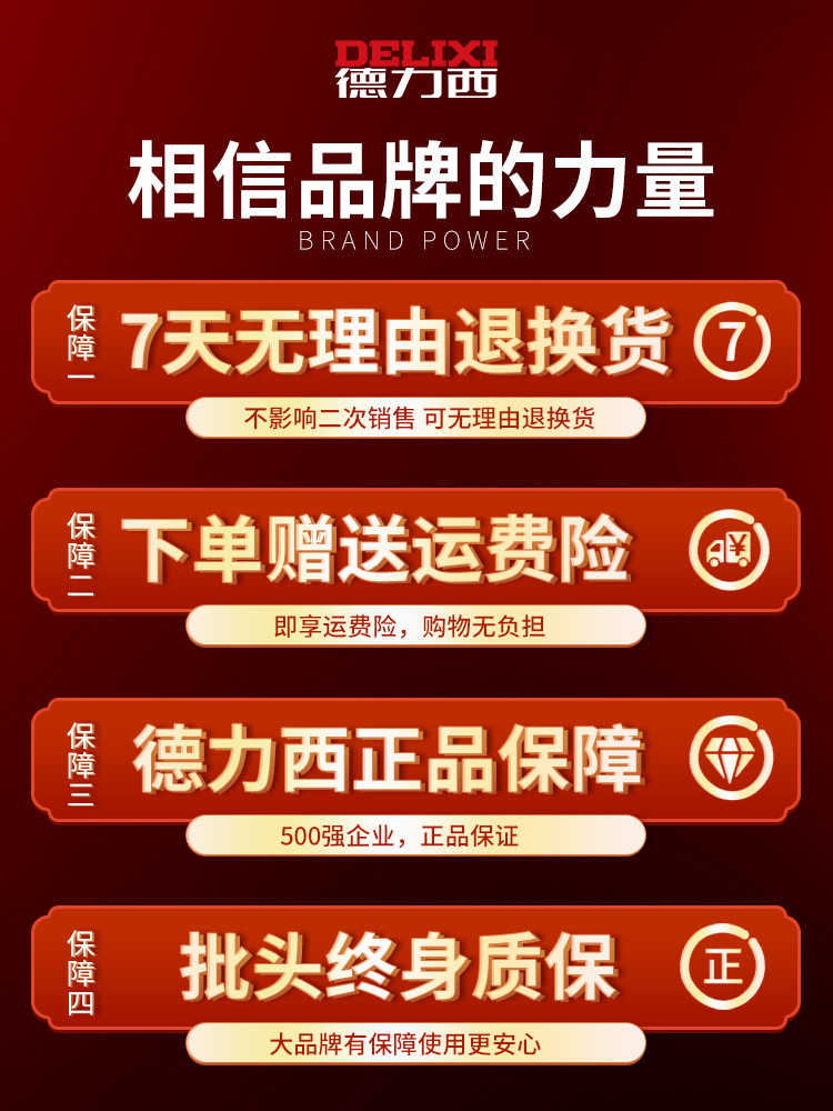 DELIXI 드라이버 세트 휴대 전화 노트북 애쉬 청소 컴퓨터 유지 보수 작은 다기능 가정용 분해 도구