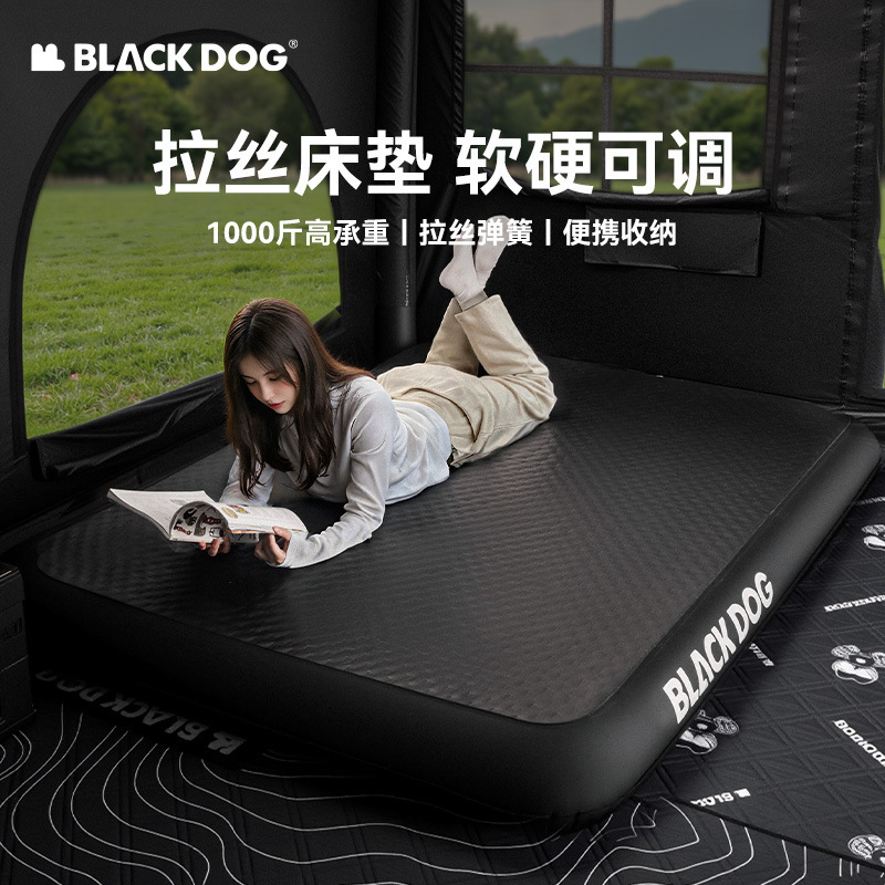 Blackdog黑狗户外云梦拉丝充气床家用打地铺露营睡垫自动充气垫|undefined
