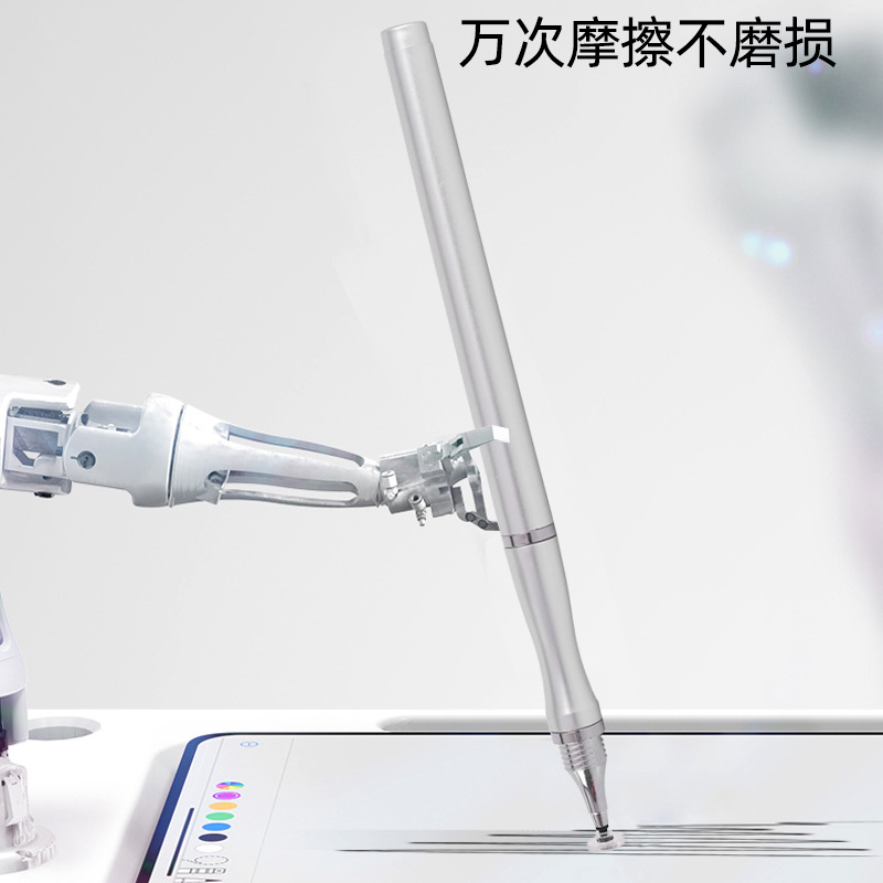 通用款平板触控笔双头小蛮腰剪影修图电容笔两用圆盘手写笔