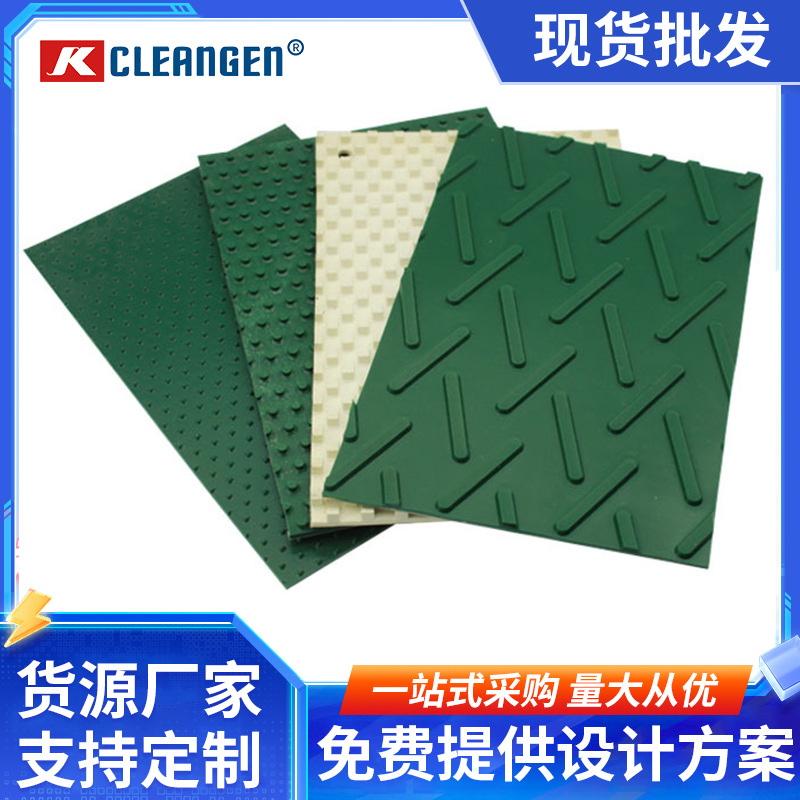 厂家直供PVC花纹输送带流水线传送带轻型输送工业皮带多种耐碱