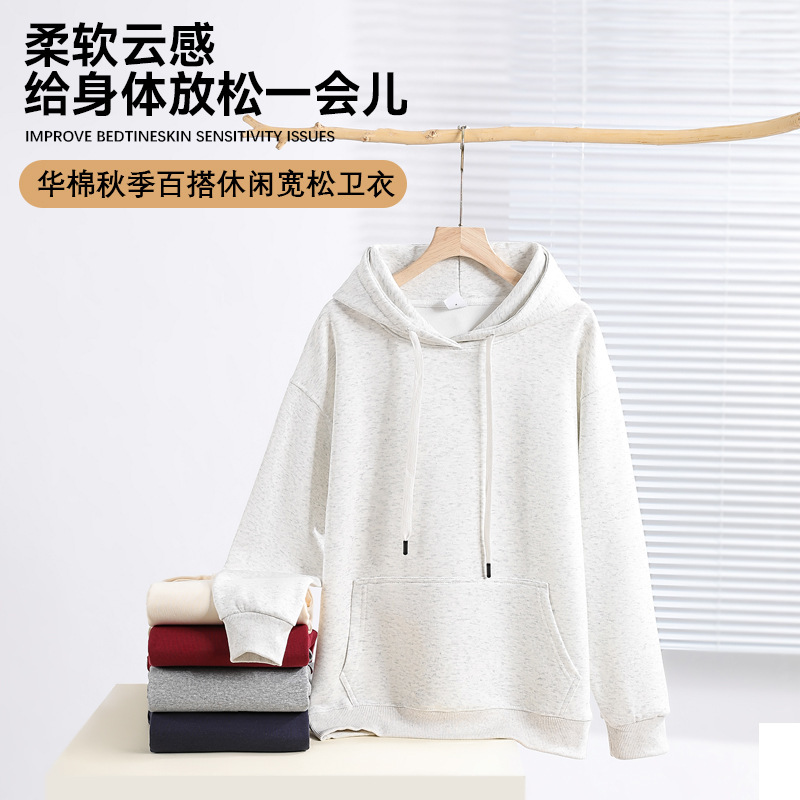 25 Years of Autumn and Winter New Hooded Sweatshirts in Various Colors, Fashionable and Trendy Pure Cotton, Warm and Comfortable, Ready for Delivery