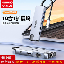 ��Խ�ߔUչ�]Type-c�DUSB3.2�������Uչ10Gps�D��HDM �๦�ܽ��^