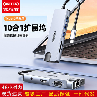 ��Խ�ߔUչ�]Type-c�DUSB3.2�������Uչ10Gps�D��HDM �๦�ܽ��^