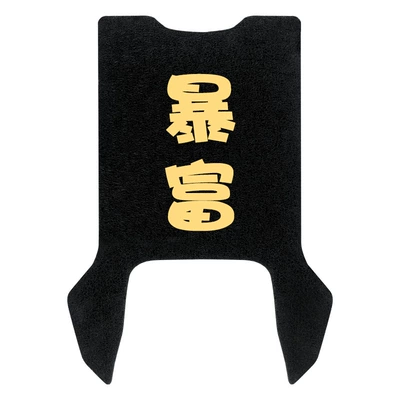 Battery Car TDR3235Z Waterproof Pedal | Electric vehicle foot mat - applicable-to-emma-lingjun-fb52-get-rich