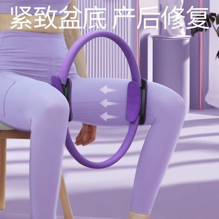 Yoga Pilates Resistance Ring Magic Shaping Tool for Beautiful Waist, Slimming Legs, Lifting Buttocks, Fitness Ring, Core Training Equipment