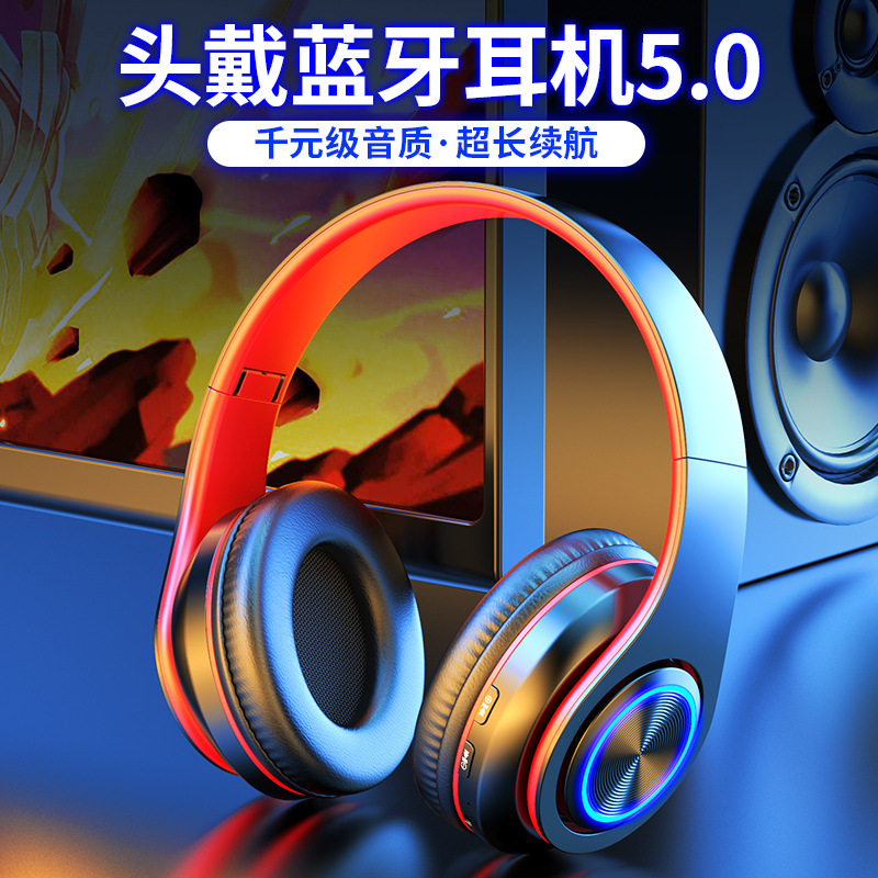 跨境新款炫酷发光头戴式无线蓝牙耳机 B39 时尚个性 厂家批发工厂