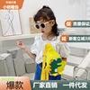 nylon dinosaur children Chest pack 2022 new pattern lovely kindergarten student One shoulder Messenger Female bag