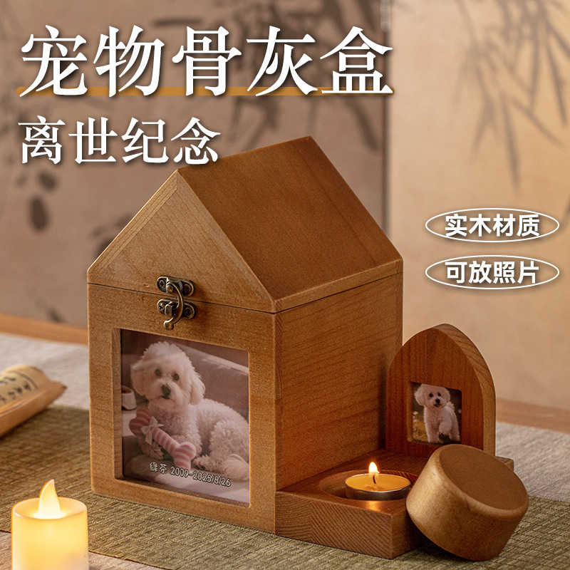Pet Memorial Jar Cremation Cat Dog Photo Frame Urn Ceramic Funeral Supplies Photo Frame Coffin Solid Wood