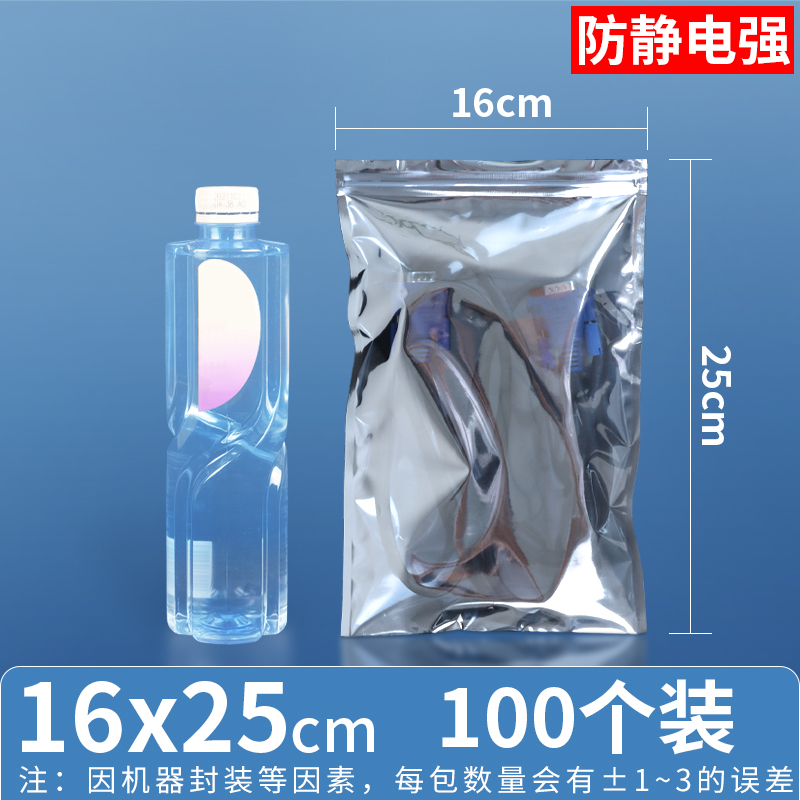 16×25cm 100개 가격