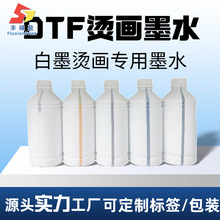 �羳���l�S��ֱ�NDTFINK���������^��ӡ���ð�ī�C��ˮ�����īˮ