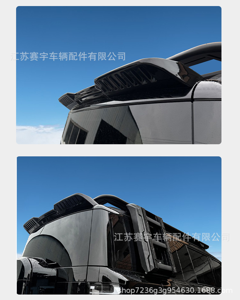 Suitable for Fangchengbao Titanium 7 Sports Model Rear Wing, Roof Wing, Spoiler Accessories, Appearance Decoration Modification Kit