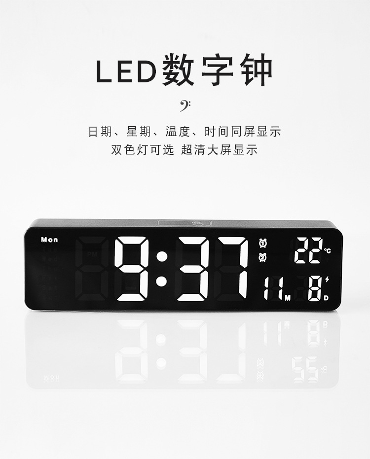 6625D LED闹钟详情 (1).jpg