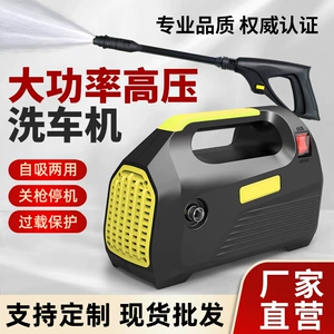 Cross-border car washing machine high-speed household car washing high-pressure water grab 110V220V powerful washing machine courtyard car washing artifact
