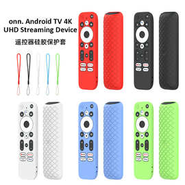 适用沃尔玛Onn. Android TV 2K FHD Streaming Stick遥控器保护套
